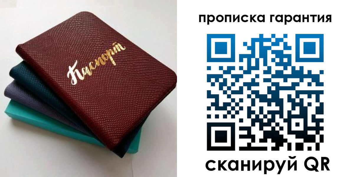 регистрация в Архангельской области