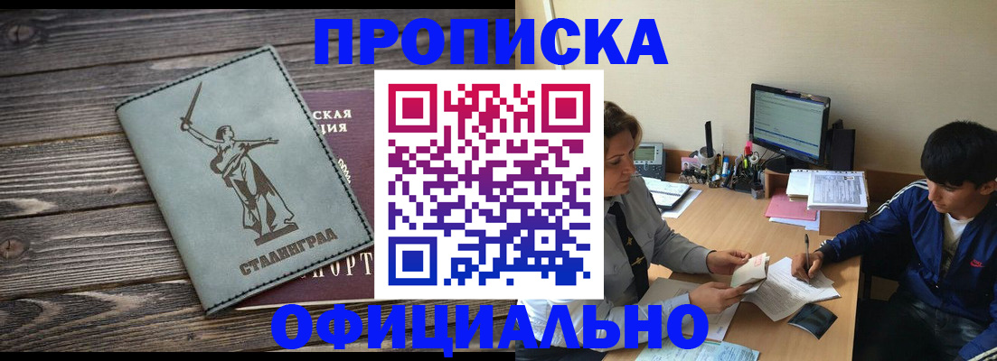 форма 3 в Архангельской области